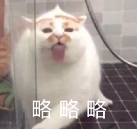  想不到吧别整天只会发表情,你知道那些表情包来源吗