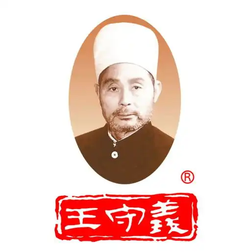  王守义60岁借钱创业,32年只做3个产品,靠8分钱利润年入3亿故事