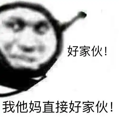  卧槽进化了更强更壮这样的威金斯太陌生