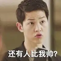 宋仲基新年快乐表情包微信头像图片大全 宋仲基新年快乐表情包微信头像图片大全