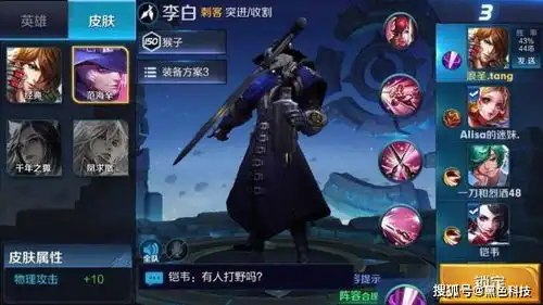  王者荣耀,,460卡出新高度,李白变李黑,孙尚香直接上天
