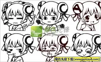  qq软件区