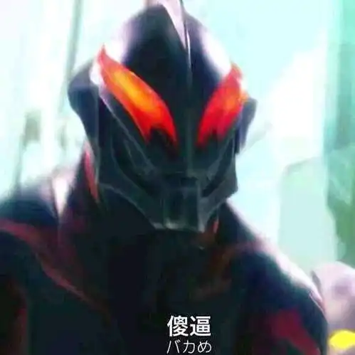  群友们的表情包三十三