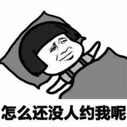让我摸摸你的表情包摸摸