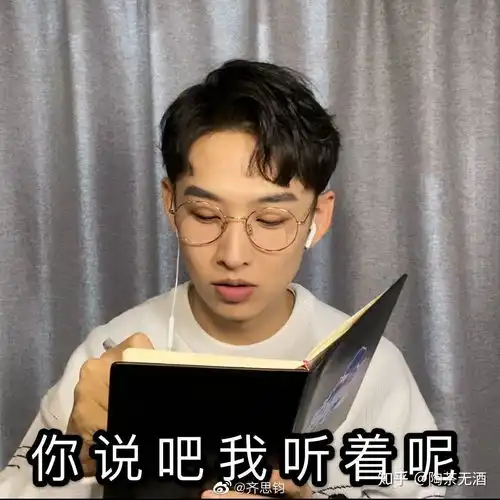  姐妹们有没有名侦探学院的表情包