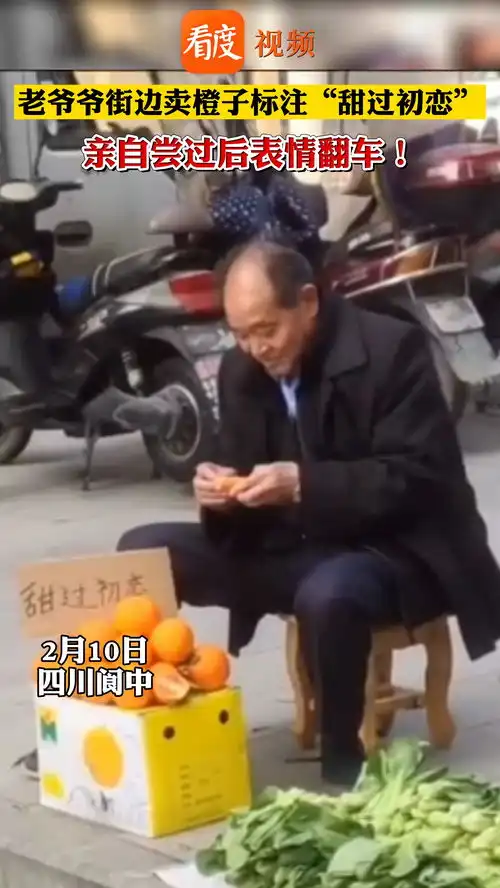 90后老了表情包翻车