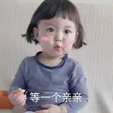  萌萌小女孩朋友圈配图系列