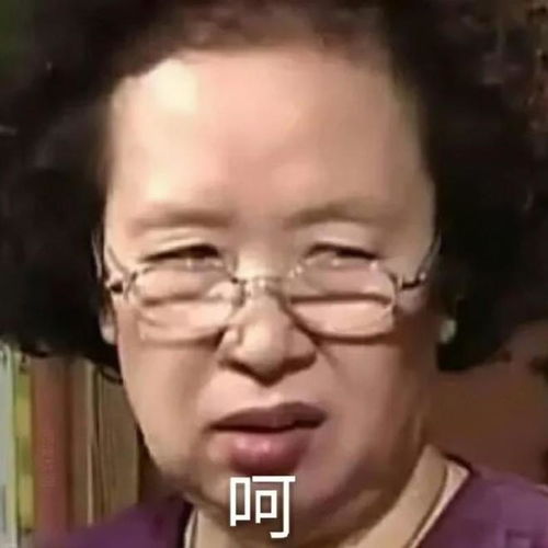 你解放了表情包解放了
