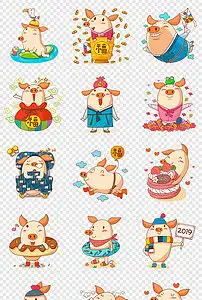  小猪猪年卡通猪新年卡通可爱表情包免扣素材图片模板下载9.68mb其他大全自然