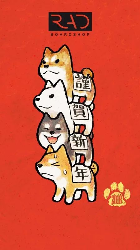  rad为你服务丨春节不打烊