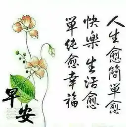  2018最新早上好动态表情图片大全最美早晨好表情动画