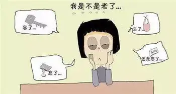  厦周刊80后90后们,再不抗初老,就真的老了