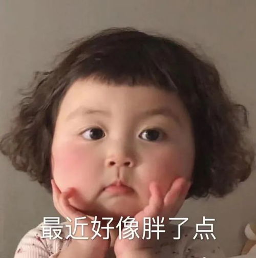 爱你们的表情包图片可爱