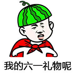  搬完砖继续扛水泥工地搬砖全套表情包搬砖装逼表情