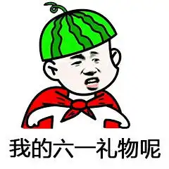  搬完砖继续扛水泥工地搬砖全套表情包搬砖装逼表情