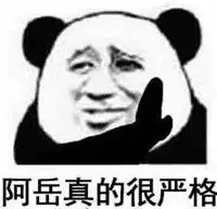  我觉得不行是什么梗,我觉得不行我觉得还ok表情包