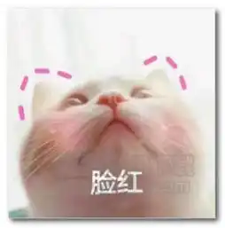  旺仔牌手电筒照亮你的丑表情图片旺仔牌手电筒照亮你的丑表情包无水印版jz5u绿色下载站
