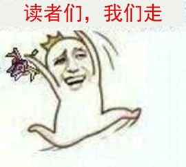  来一波我们走表情包,不止皮皮虾可以哦