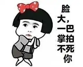  三月不减肥全年徒伤悲表情包下载三月不减肥全年徒伤悲表情包图片v1.0下载清风安卓软件网