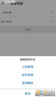  表情宅app下载免费表情宅最新版下载v2.0乐游网安卓下载