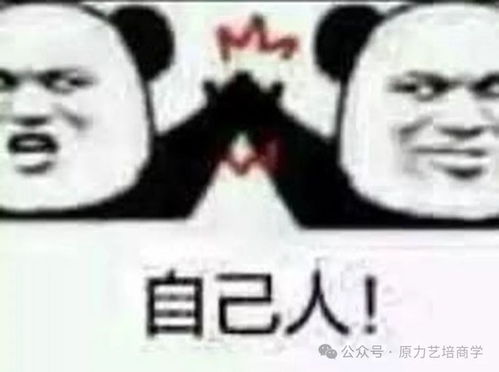  会说话的校长运气都不会太差琴行沟通心理学