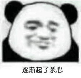  逐渐崩溃表情包逐渐崩溃微信表情包逐渐崩溃qq表情包发表情fabiaoqing.com