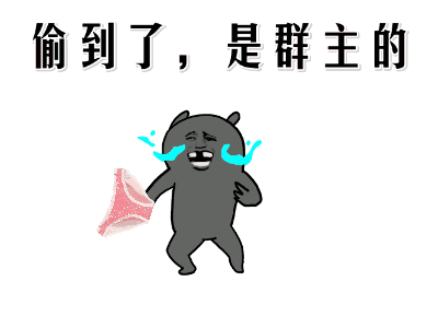 护士gif表情包群主