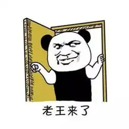  这只开门变绿的熊猫火了老婆我回来了,天呐你们在干什么