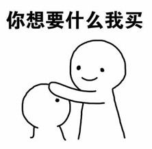  摸头表情包下载摸头杀表情包无水印版