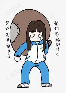  开学小女生卡通人物形象上学表情包素材图片免费下载高清psd千库网图片...