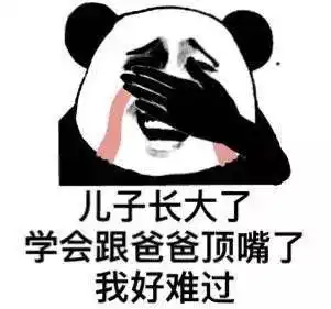  表情包可爱萌卡通动漫gif纯文字污金馆长堆糖,美好生活研究所