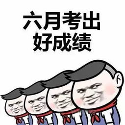  高三党何须惧怕高考你不知道的高考趣事大盘点,速看