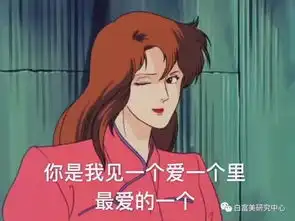  坐拥80w粉丝b站第3富婆,住富人区,北京买座山,到底啥背景