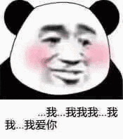  你老婆去做头发了表情