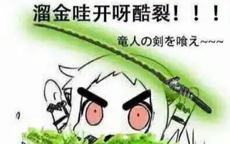 选择恐惧症图片表情包酒