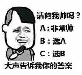  是男人就得懂车,以下关于汽车的问题,答对五道你就是车神