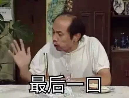  生无可恋表情包下载一脸生无可恋表情包下载