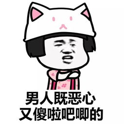  表情丨我觉得这期表情包还行动图我先补个妆