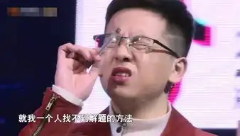  最强大脑陈立庚,南京大学博士低调有实力,还自带表情包