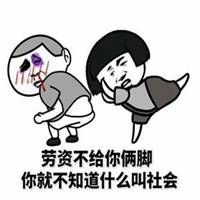 微信斗图表情包图片微信