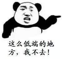  医药代表专属表情包,你值得拥有