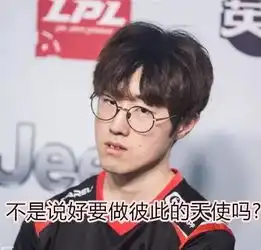  迷妹团教你如何用lpl选手表情包征服弟妹