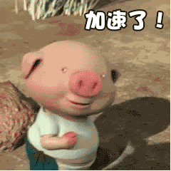 小黄鸭表情包gif图小猪