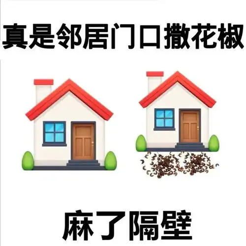  表情包沙雕表情包1427期