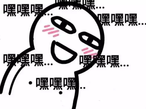 超爱你表情包天崮山