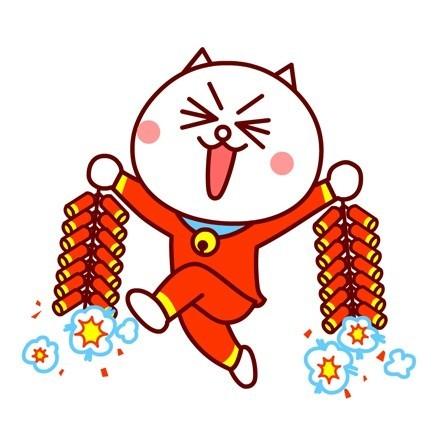 新春祝福图片表情包新婚