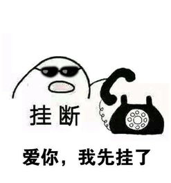  歪我老公在吗表情包高清无水印歪我老公在吗表情包v1.0最新版腾牛下载