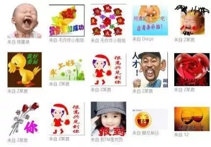  哈哈哈哈哈家族微信群太神奇了