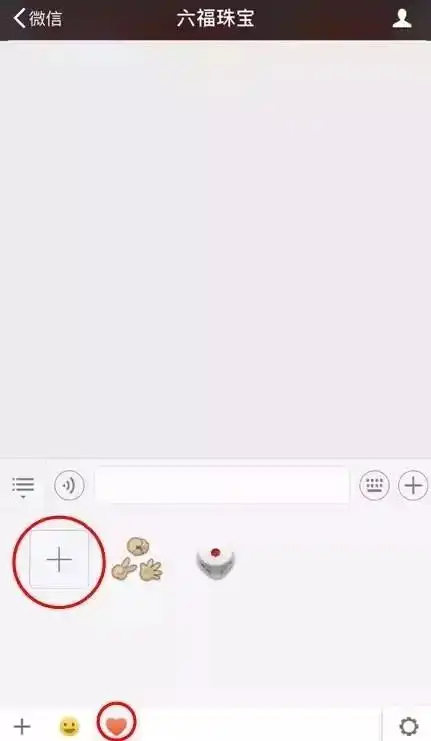 有表情包的软件抢红包
