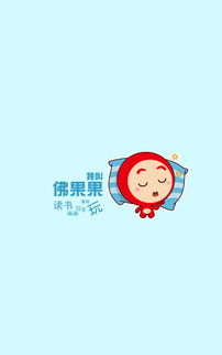 爱你们的表情包图片可爱水果系列